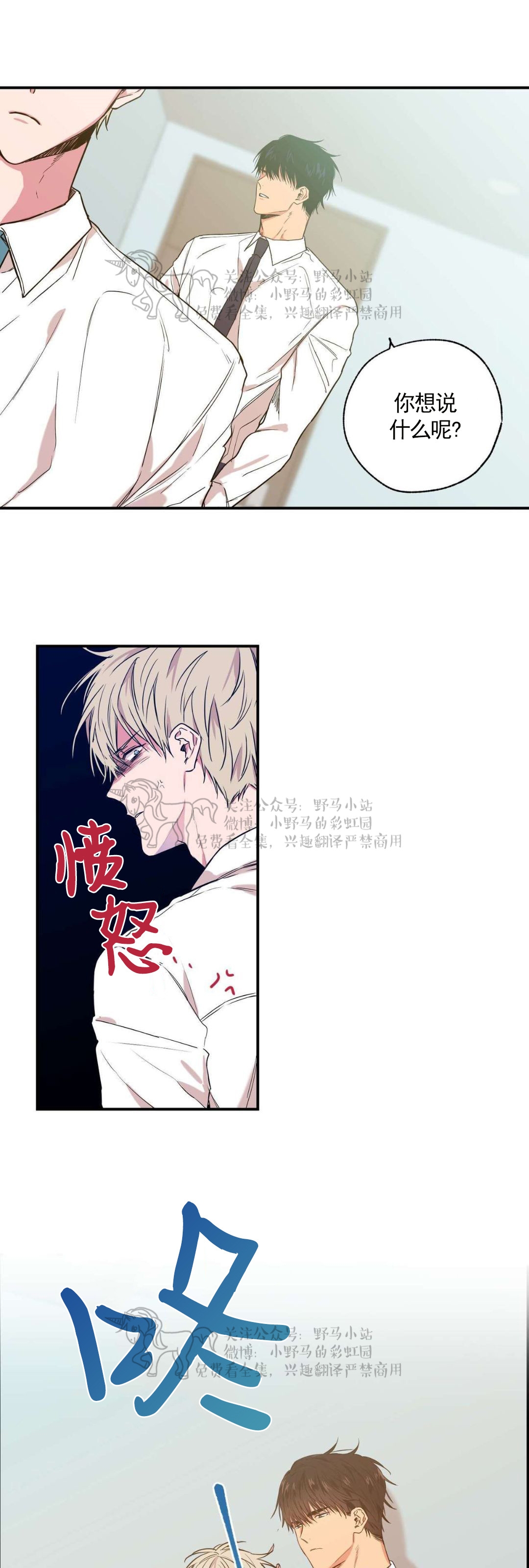 第10话4