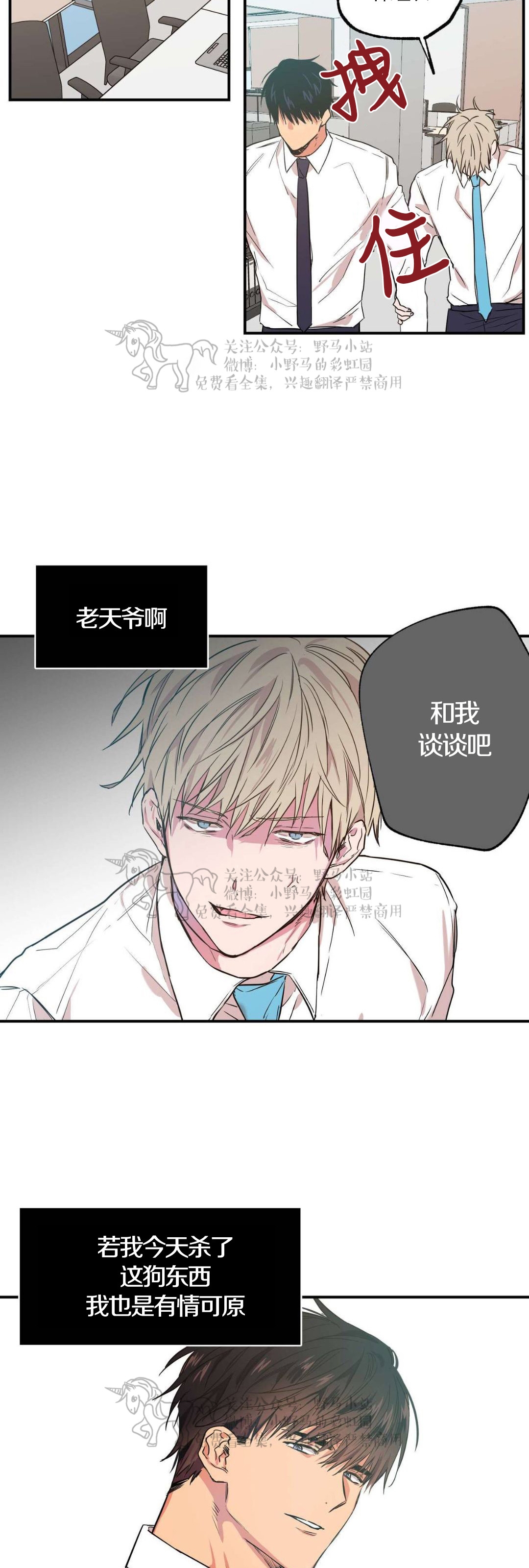 第10话1