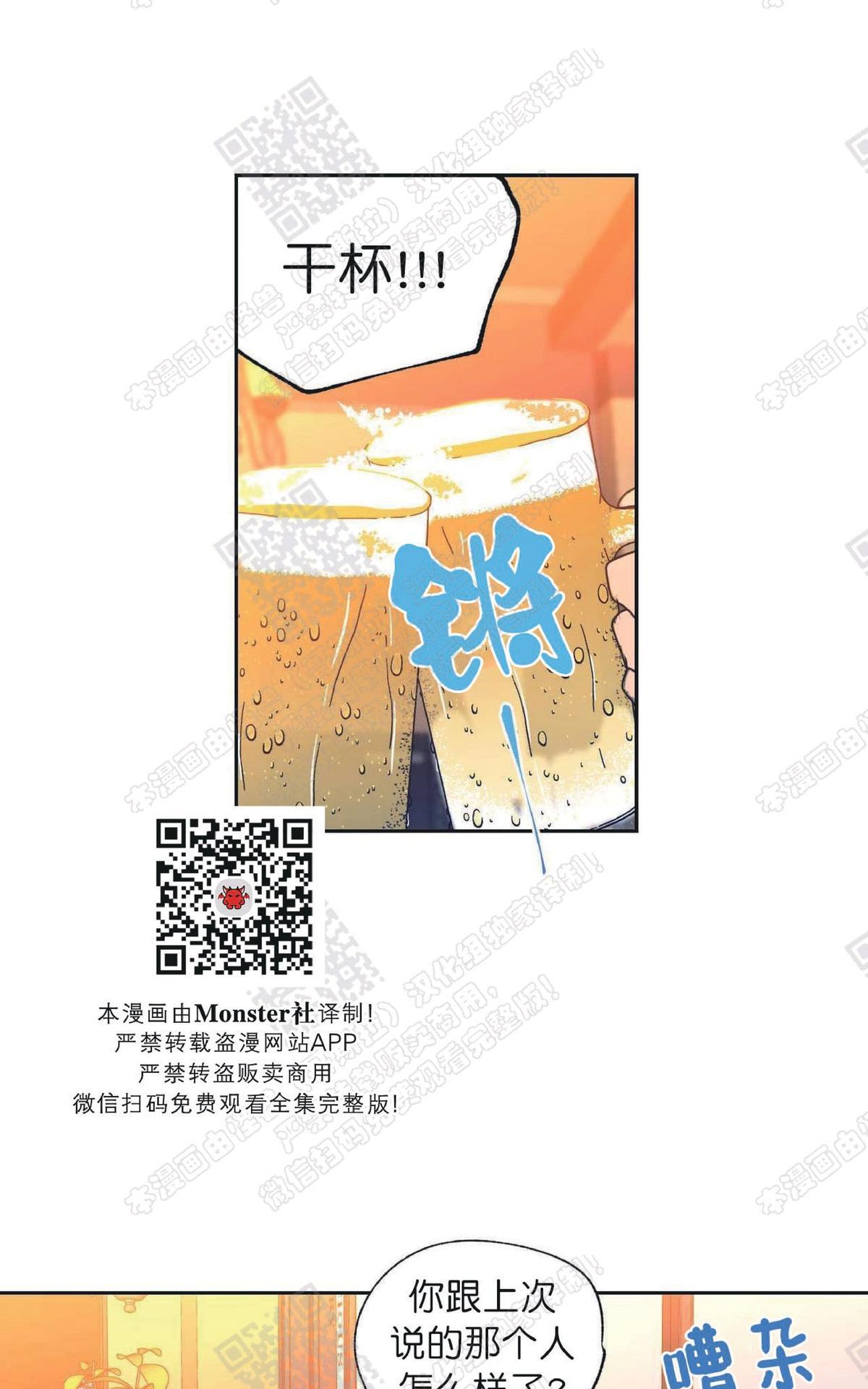 第14话4