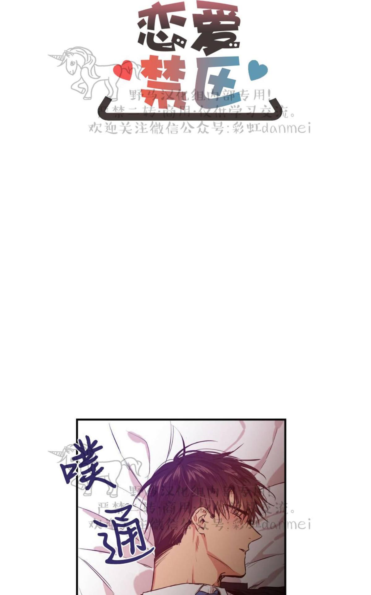第23话2