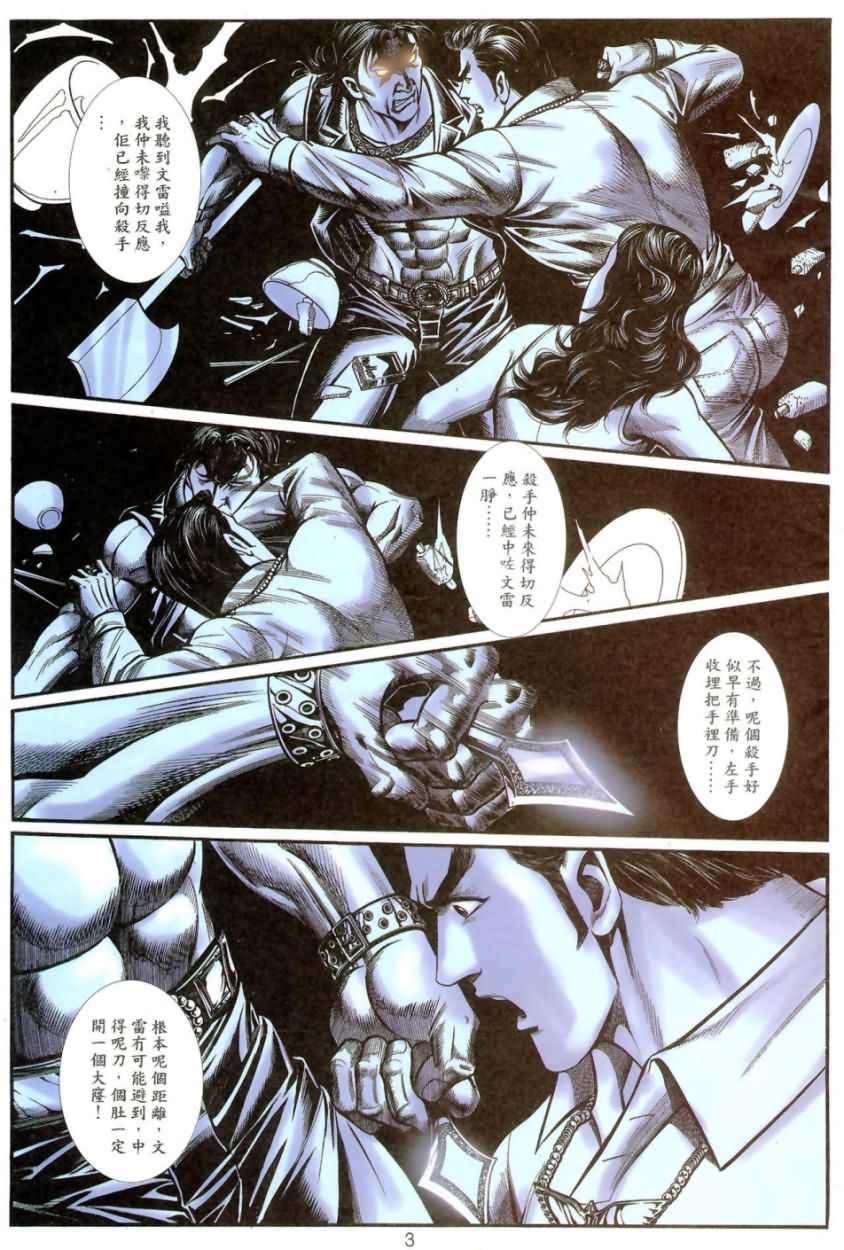第5回2