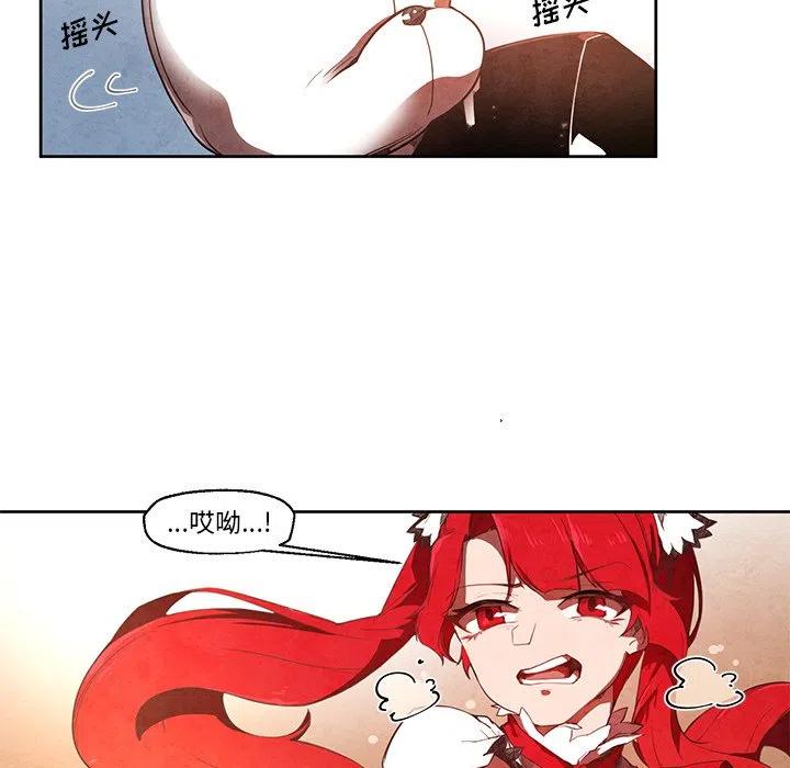 极速追击有声小说漫画,215图