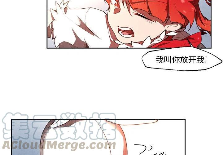 极速追击有声小说漫画,214图