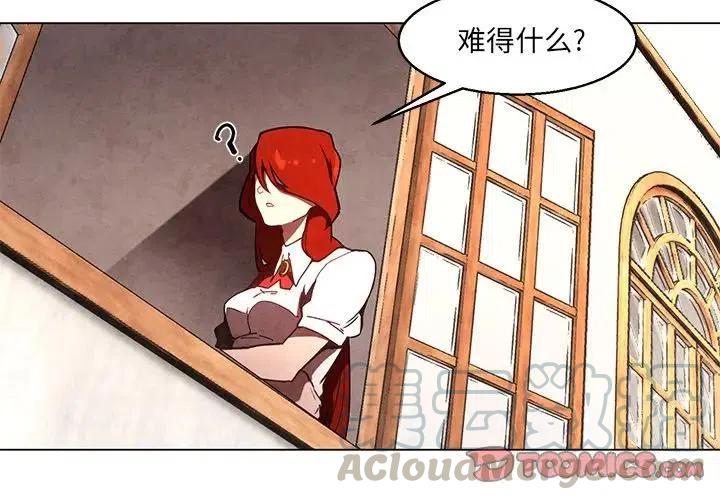 极速追击：猎犬漫画,373图