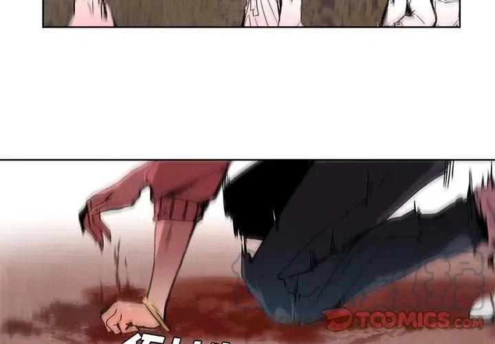 极速追击：猎犬漫画,593图