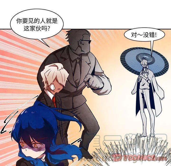 极速追杀狗是哪一部漫画,155图