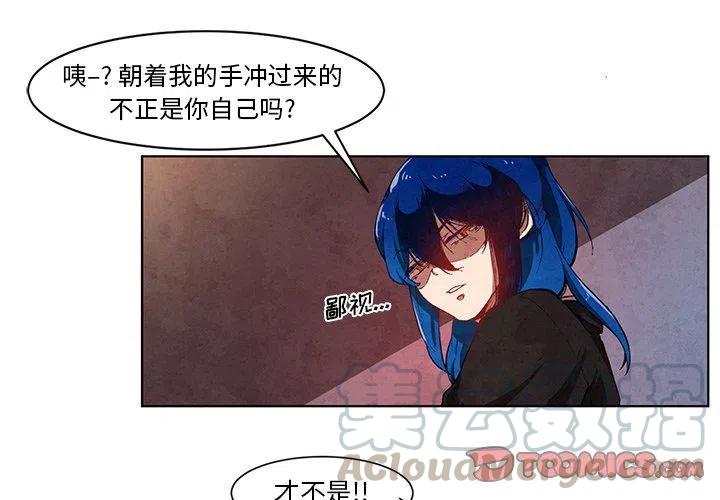 极速追击照片漫画,143图