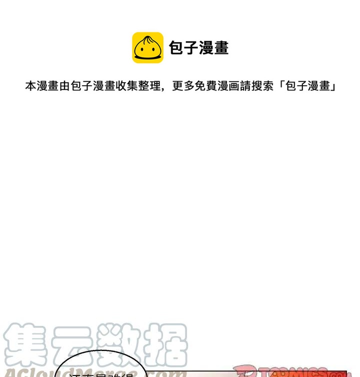极速追击：猎犬漫画,371图