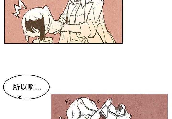 极速追杀狗是哪一部漫画,332图
