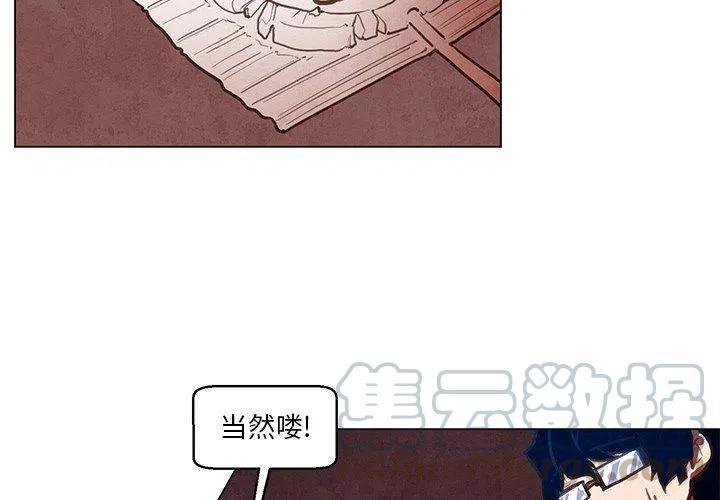极速追杀狗是哪一部漫画,334图