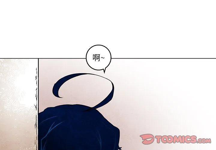 极速追击完整版合集漫画,343图