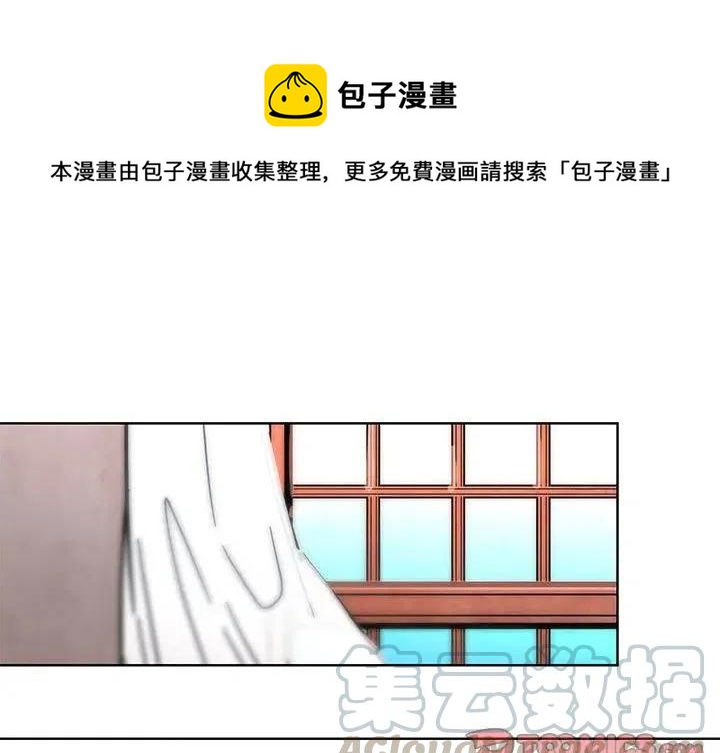 极速追击高清免费观看漫画,551图