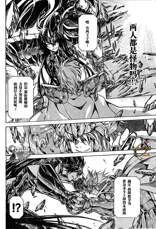 第118话4