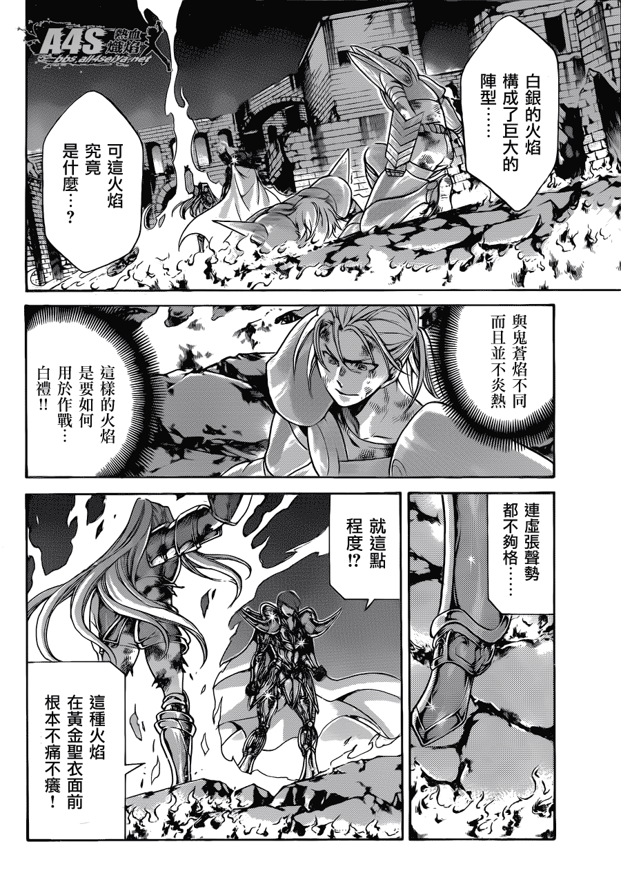 老双子篇54