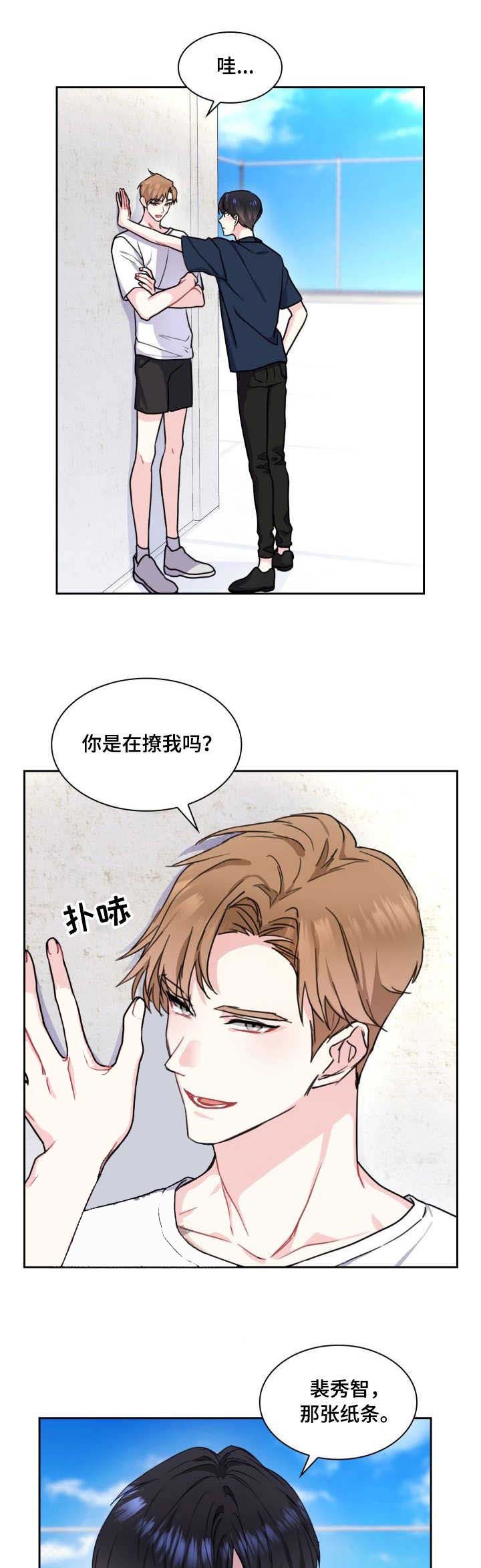 第33话4