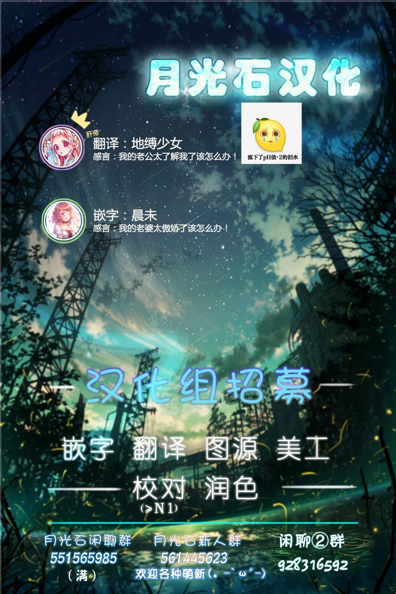 第23话4