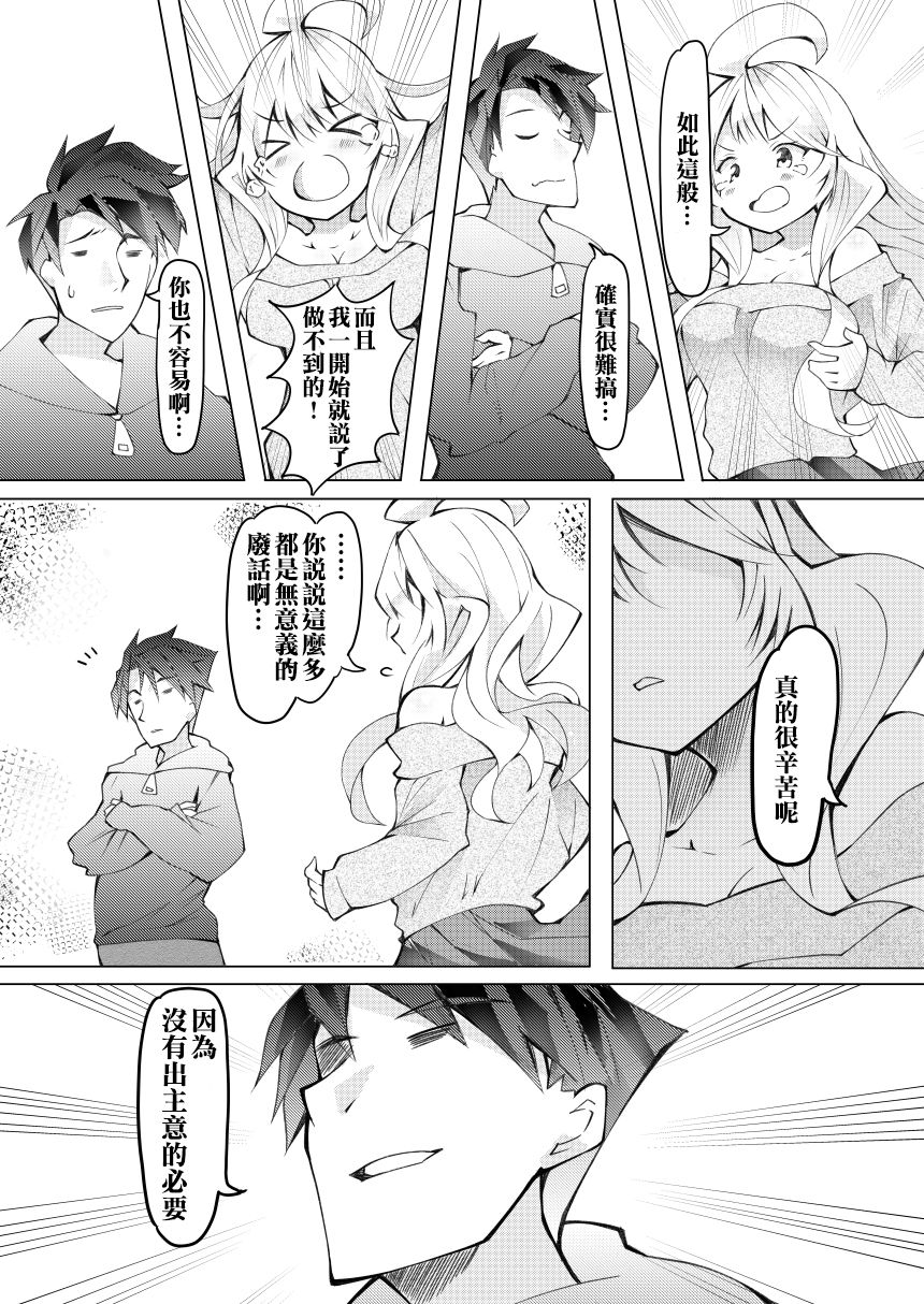 第23话1