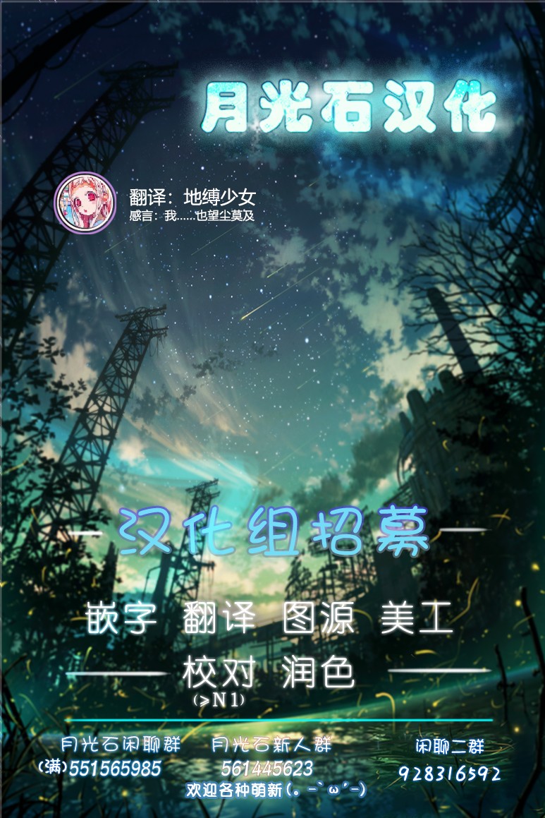 第25话4