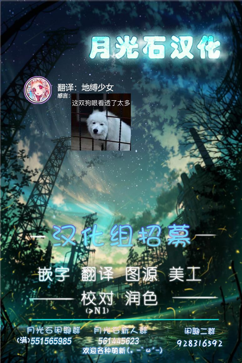 第13话4