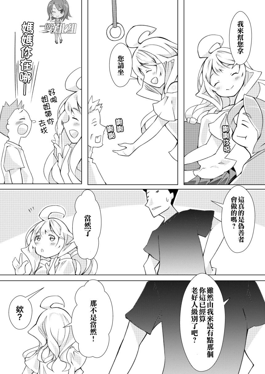 第13话2