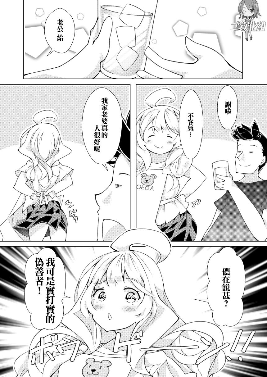 第13话0
