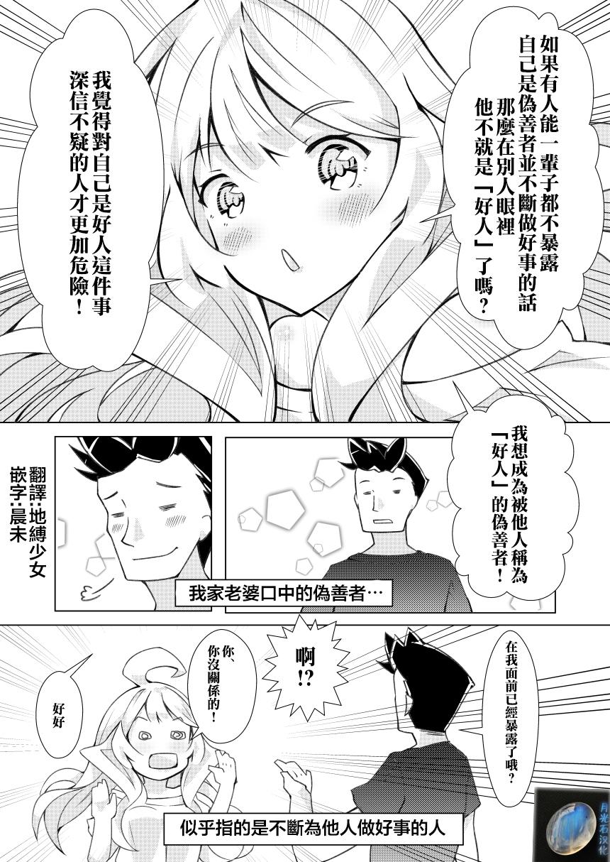 第13话3