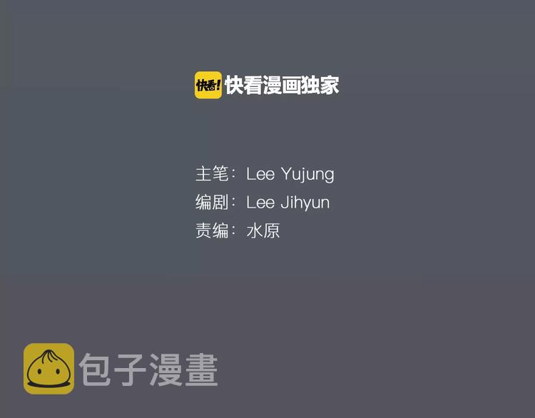 第1话 危险超能力3