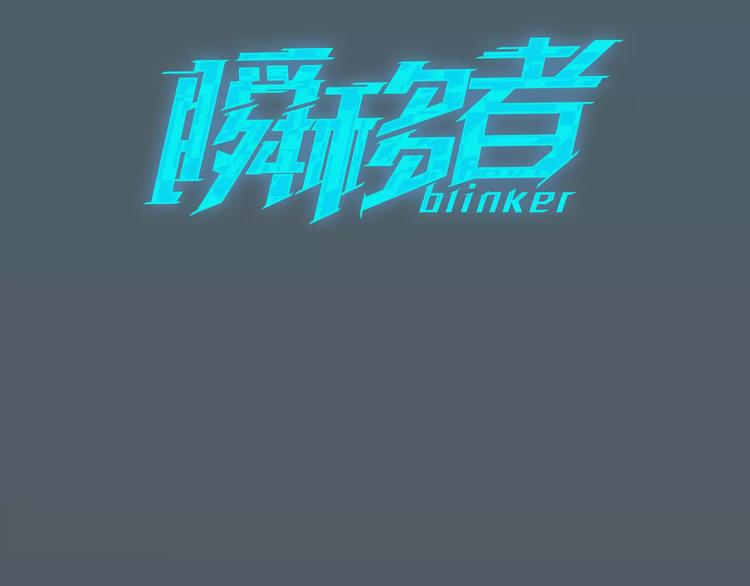 顺义政府网官网漫画,第2话 过于真实的噩梦3图