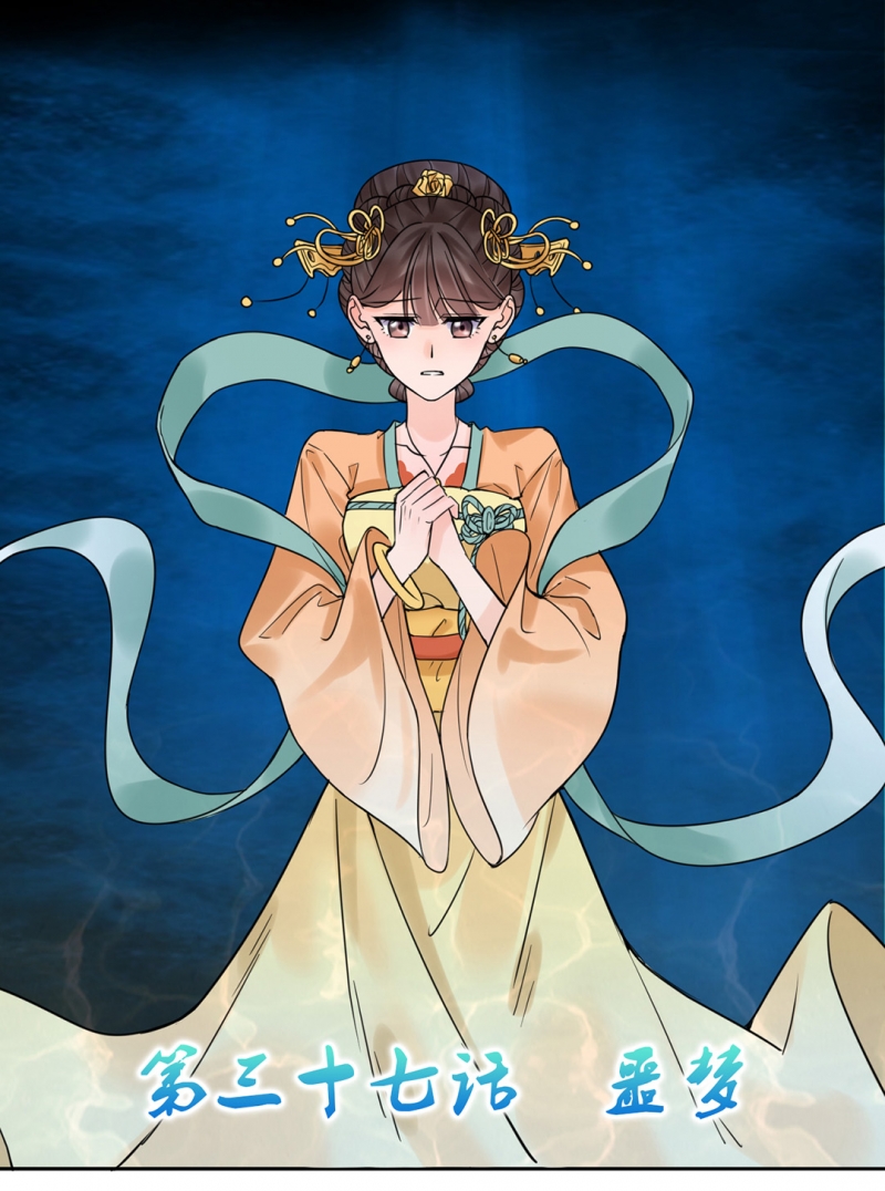 第37话0