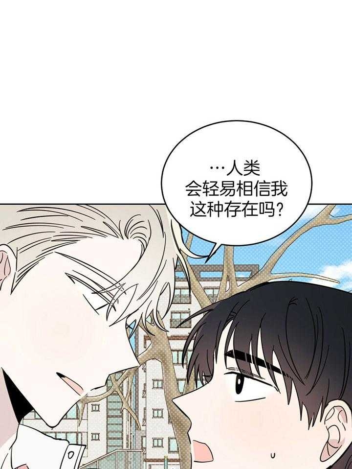 第25话3