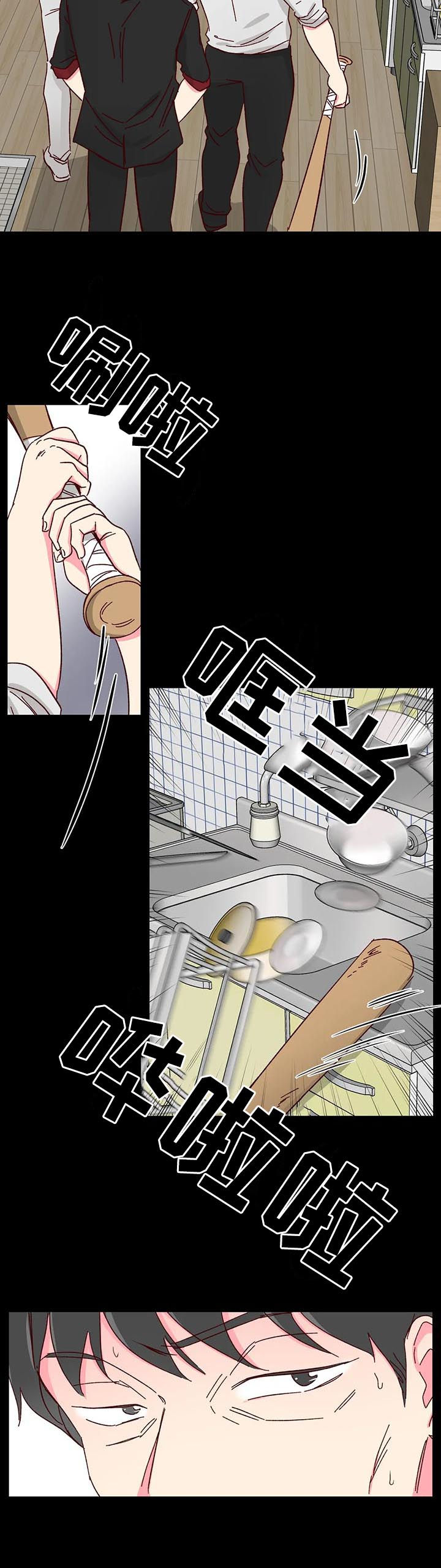 奶油蛋糕放冰箱可以保存几天漫画,第57章：【第二季】要债2图