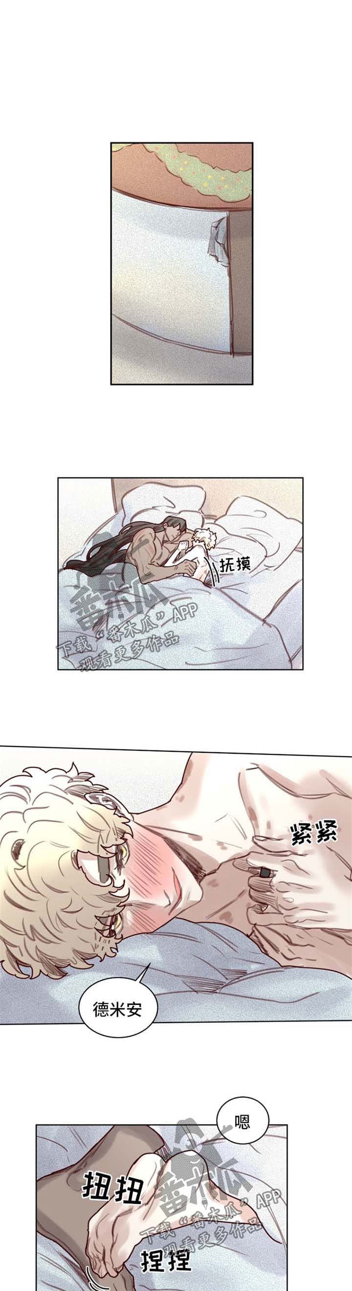 魔法师皮塔漫画,第51章：番外：圣诞节21图