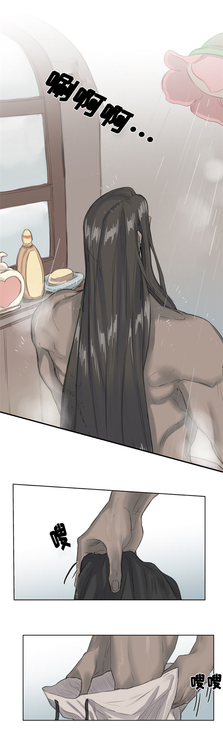 魔法师皮塔在线阅读漫画,第3章：城市外围3图