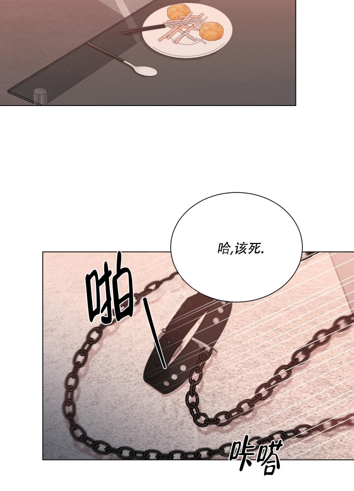 危险关系by睡觉对我很重要漫画,第23话2图