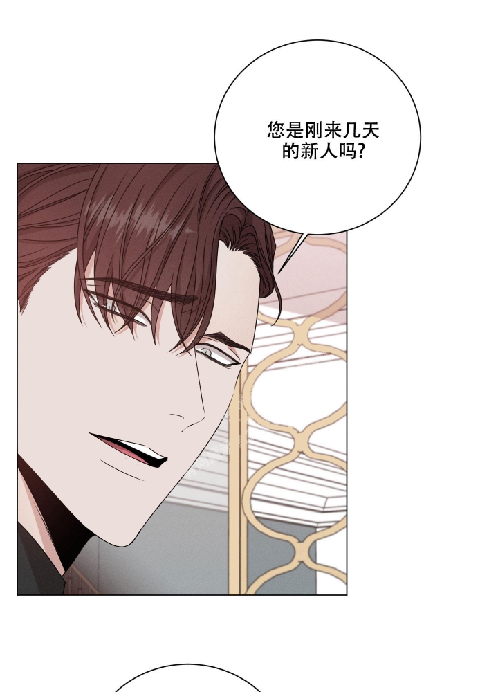 危险关系by睡觉对我很重要漫画,第12话5图