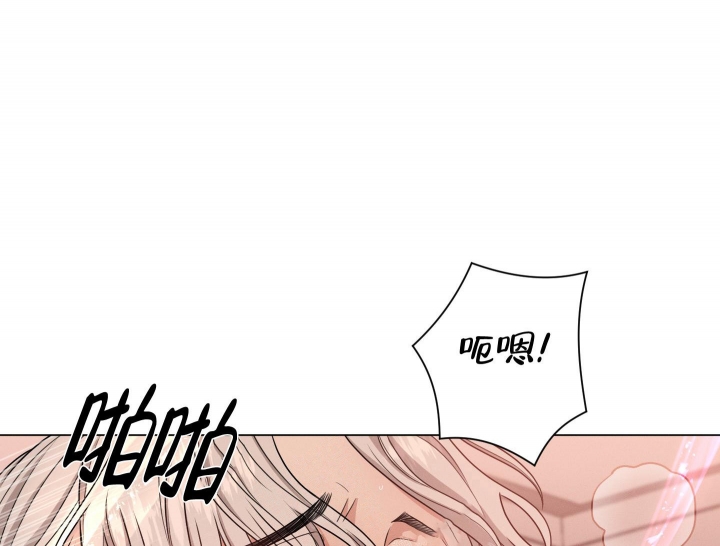 危险关系by睡觉对我很重要漫画,第29话1图