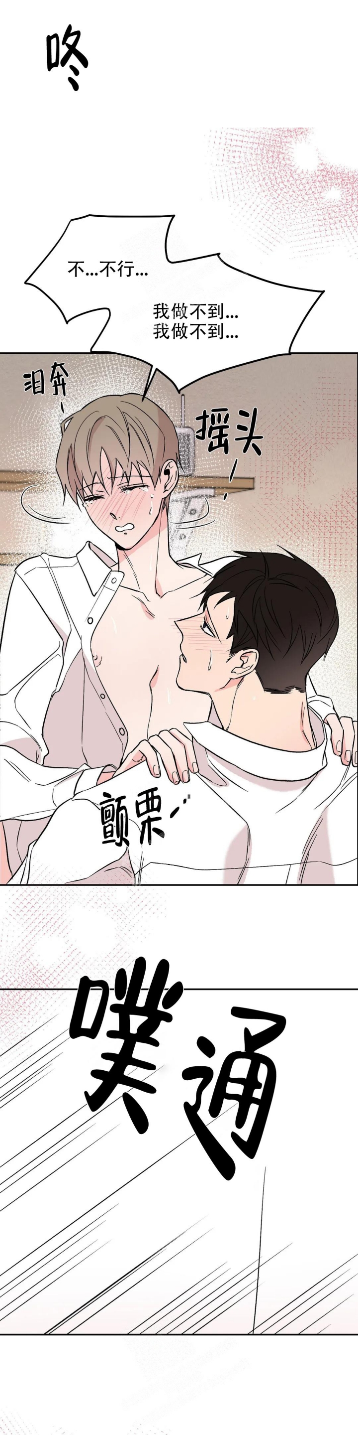 第28话1