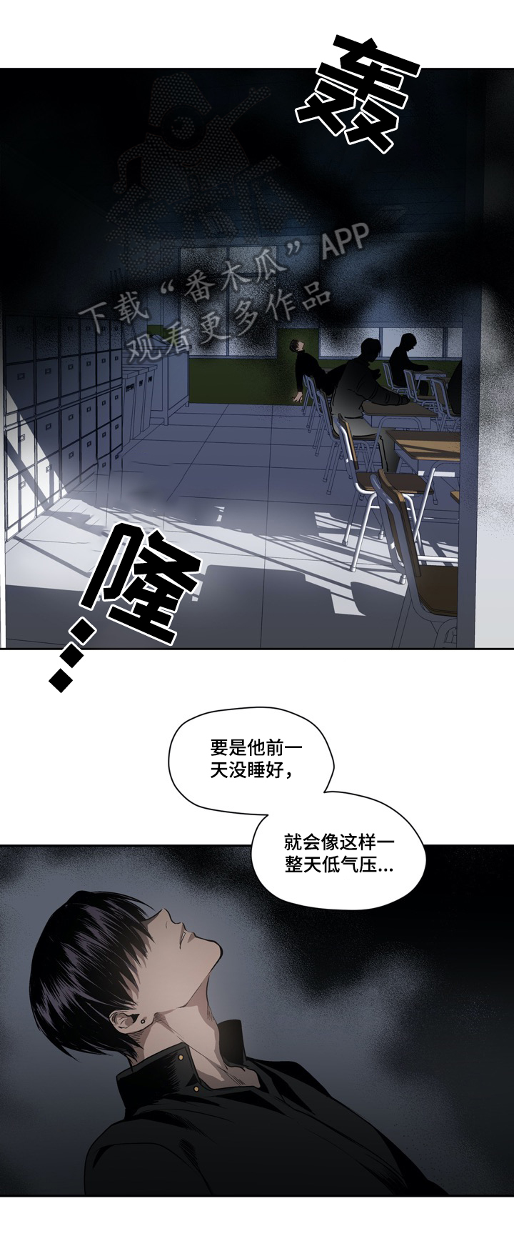 第35章：新朋友3