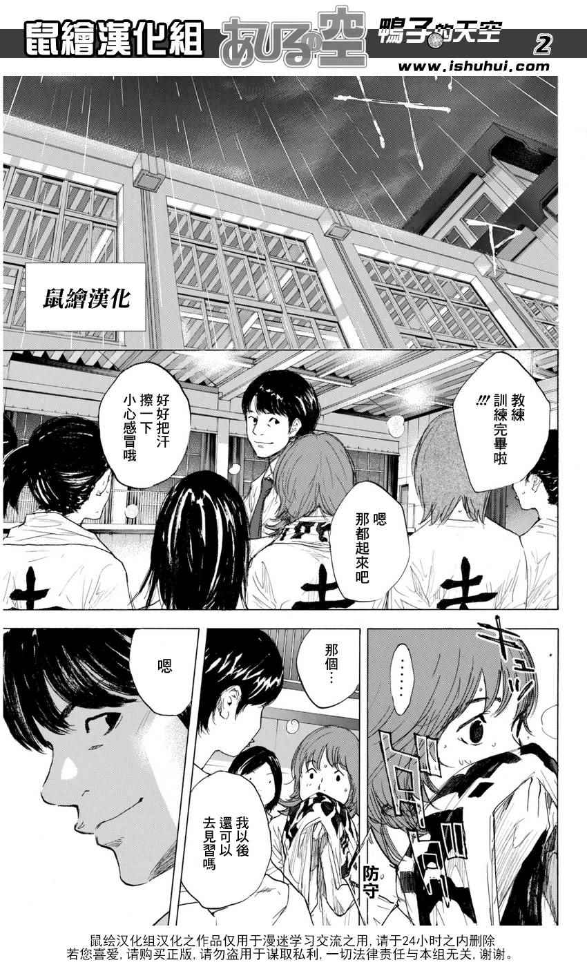 第489话1