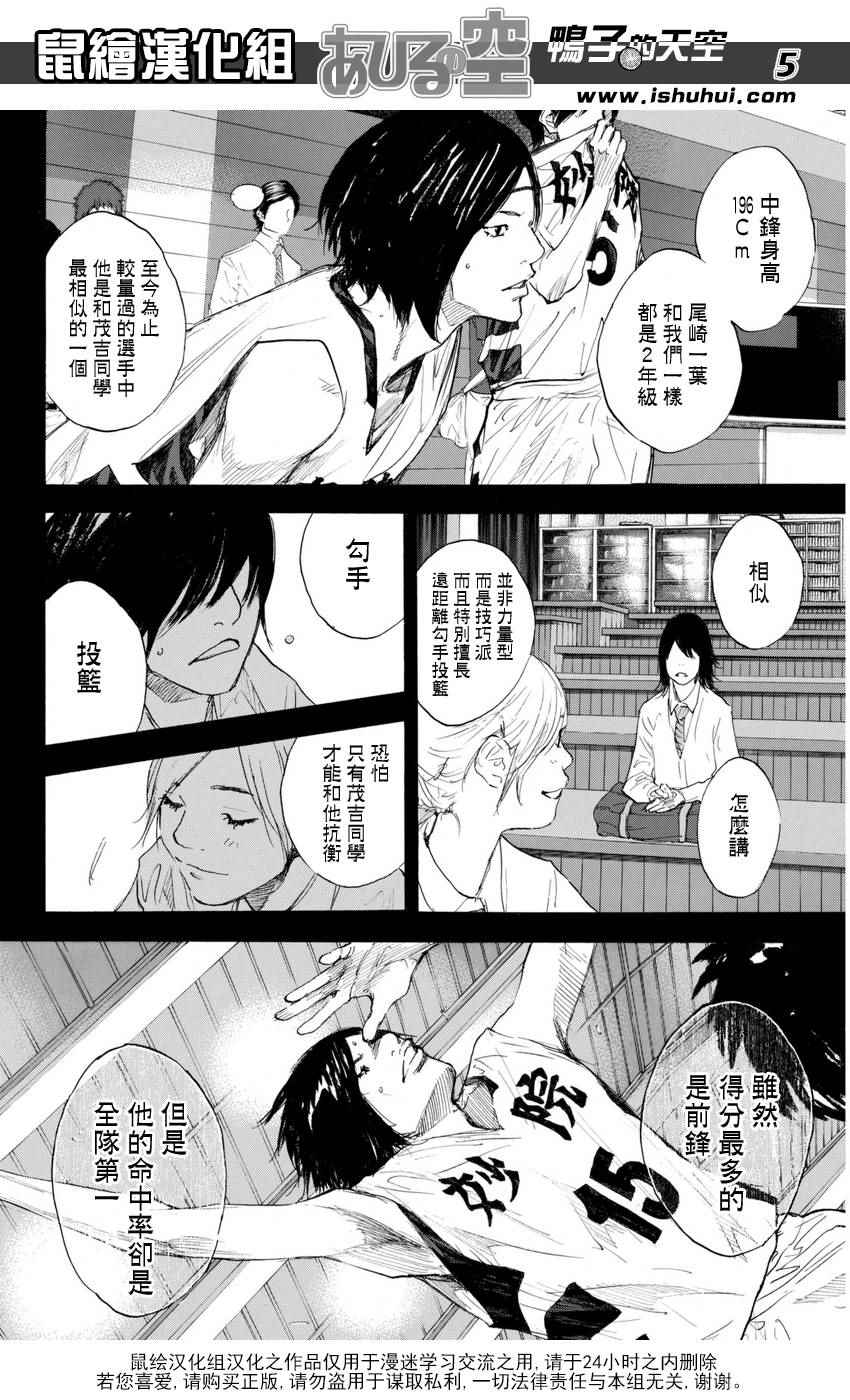 第489话4