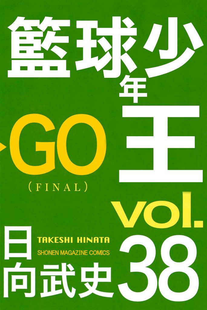 第38卷0