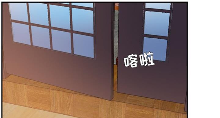 心机妹小说漫画,第24话4图