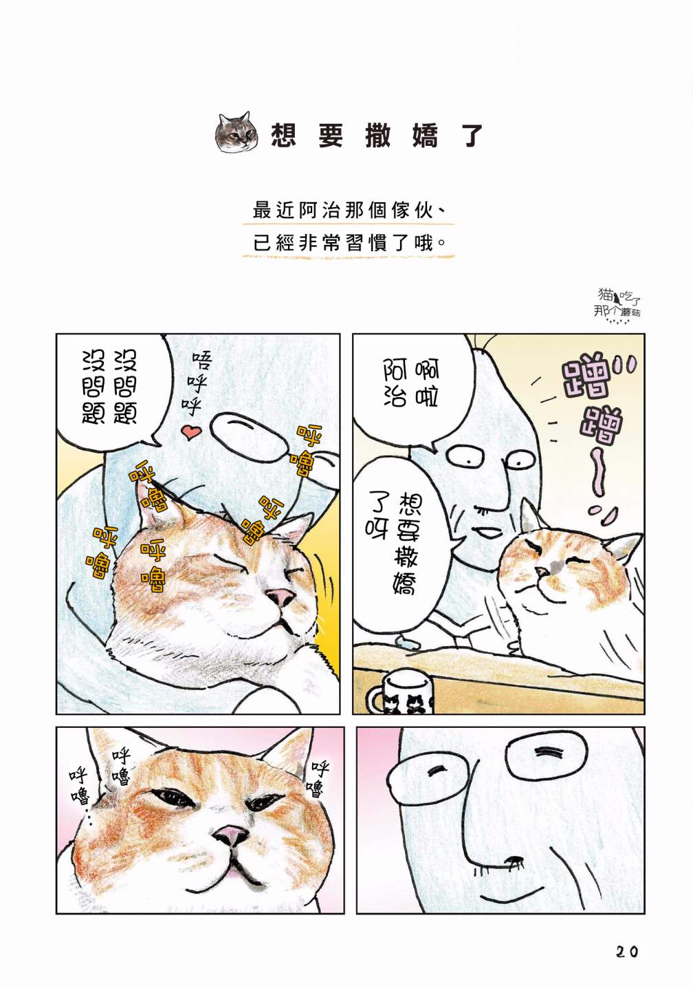 第97话0