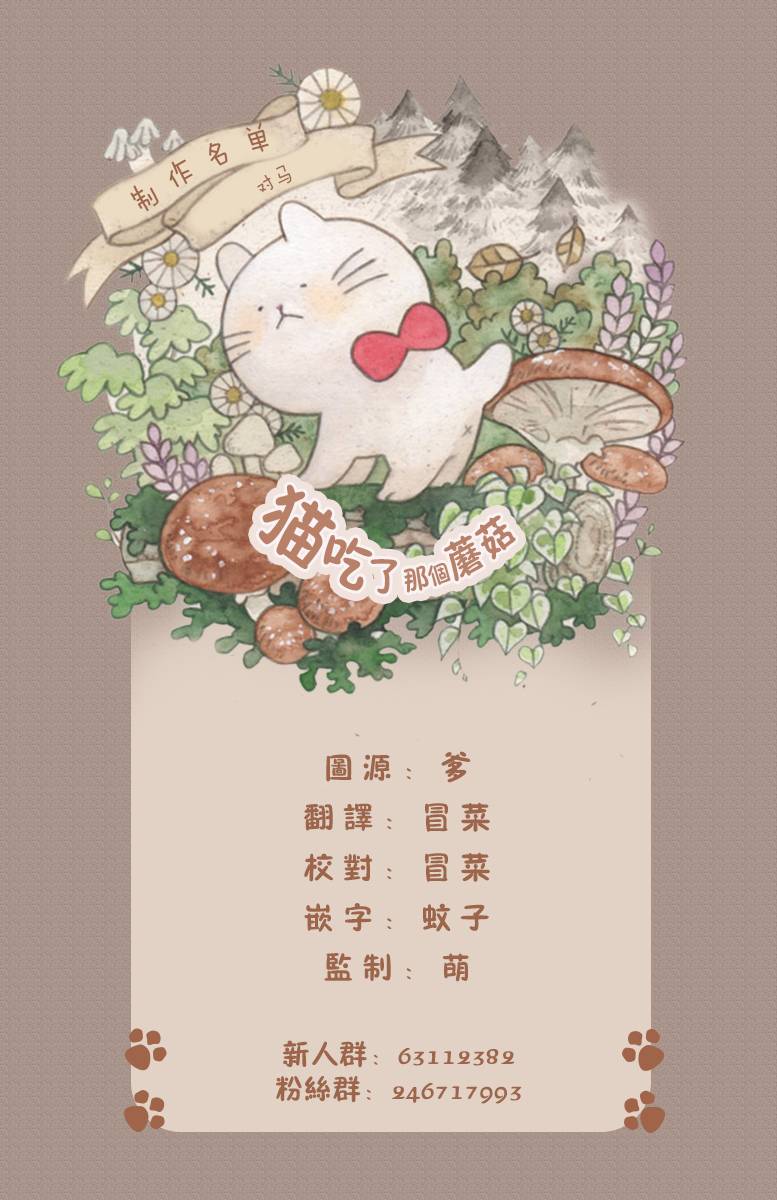 第52话2