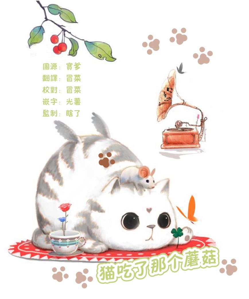 第68话4