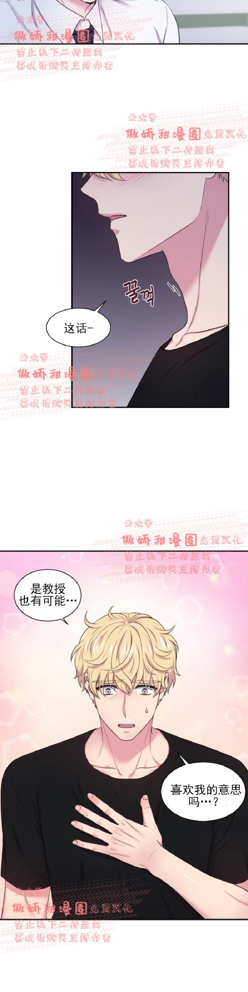 第29话1