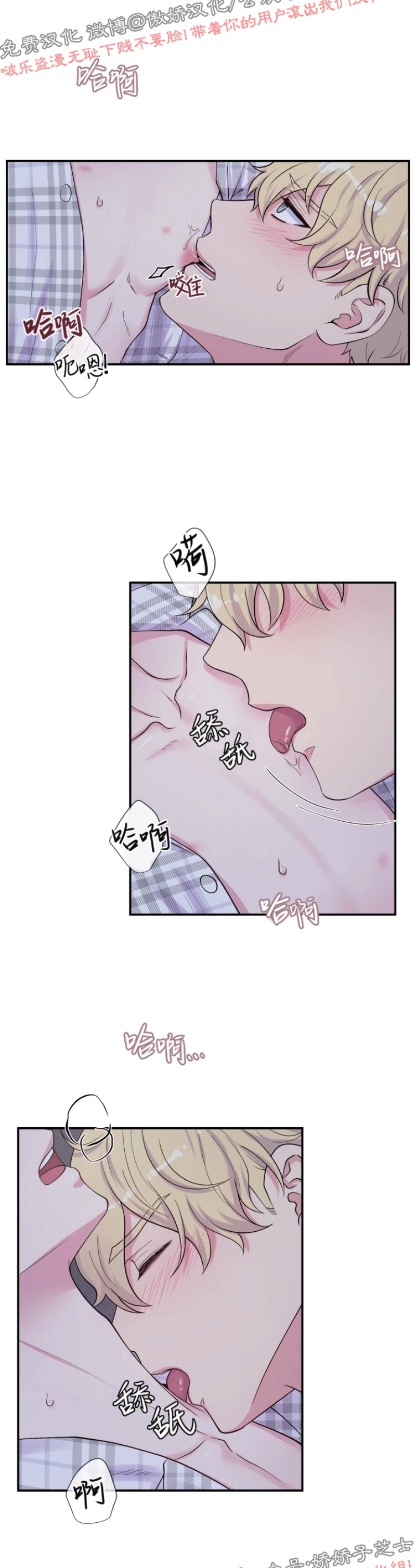 第76话1