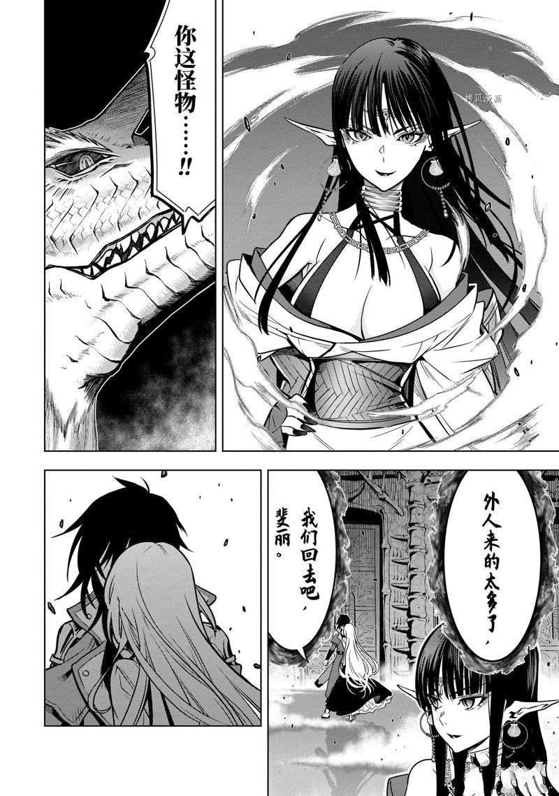 第31.4话2