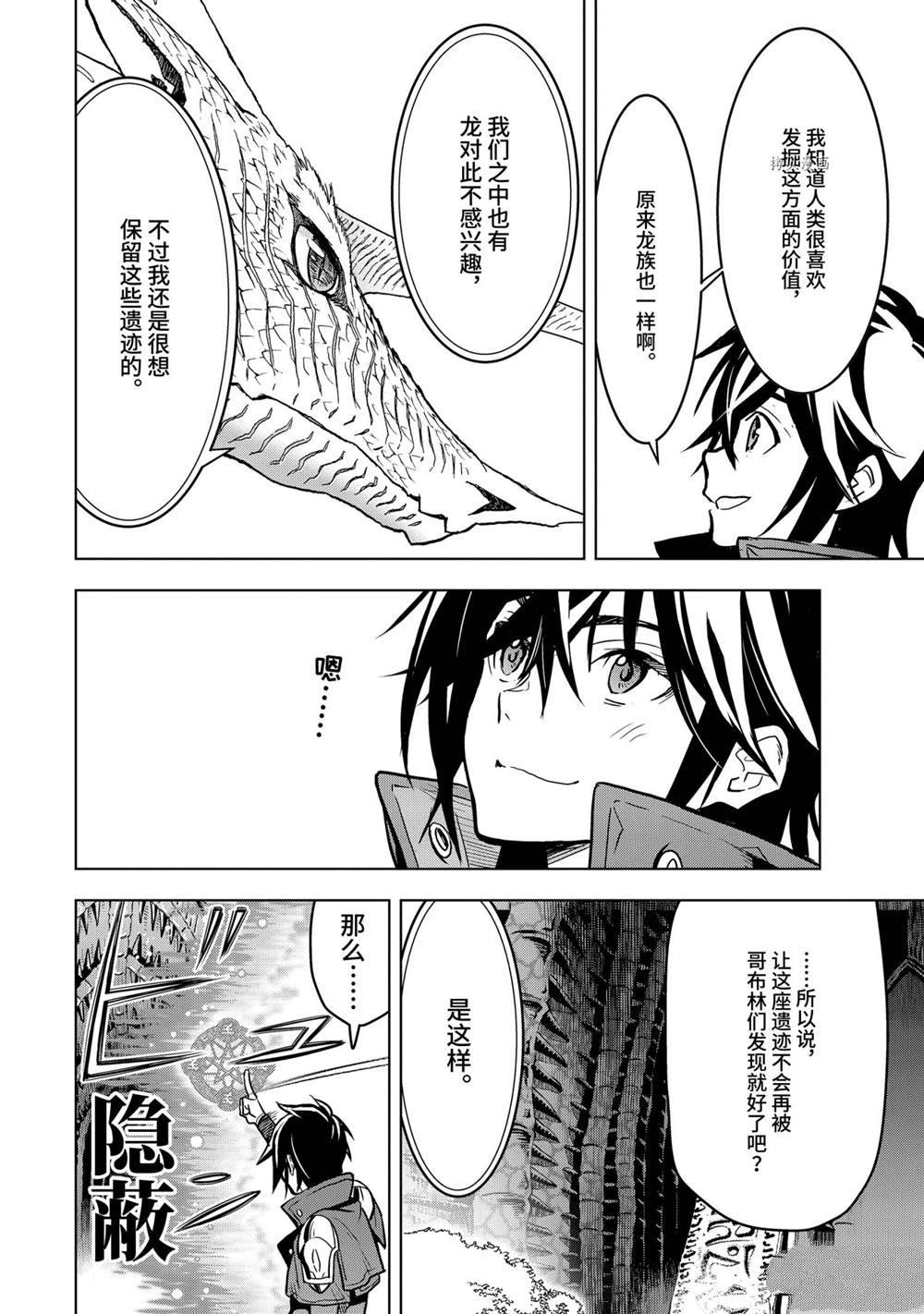 第22.3话试看版2