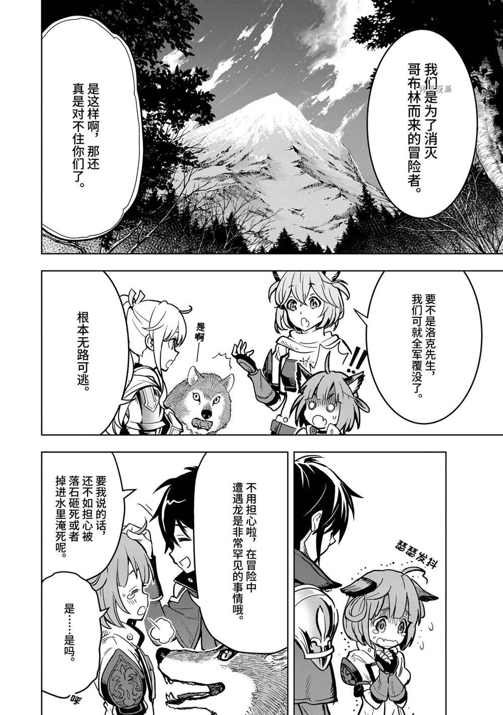 第22.3话试看版0